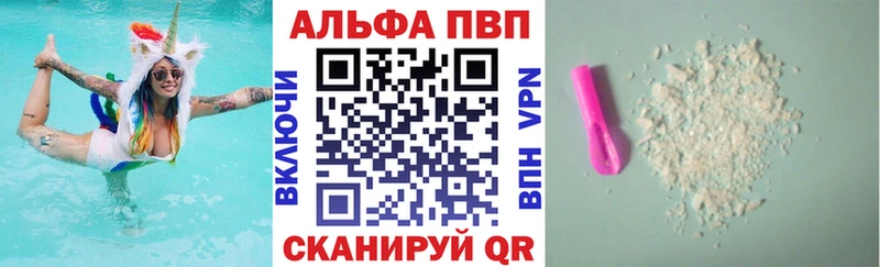 Виды наркоты Знаменск A PVP  Мефедрон  Гашиш 
