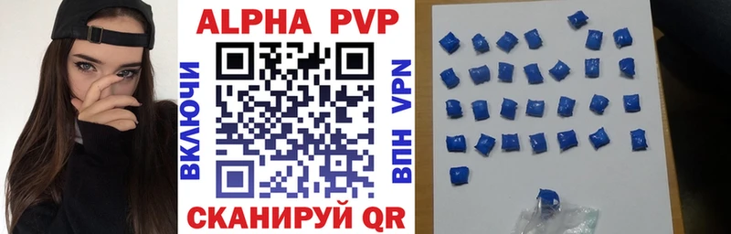omg зеркало  наркошоп  Знаменск  Alpha-PVP VHQ 