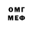 МДМА VHQ Tomas Yafe