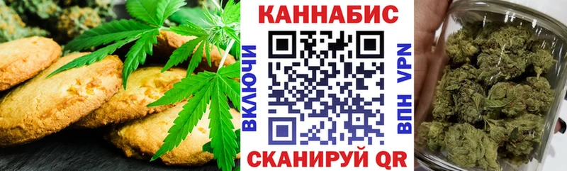 Cannafood конопля ссылка на мегу зеркало Знаменск наркотики