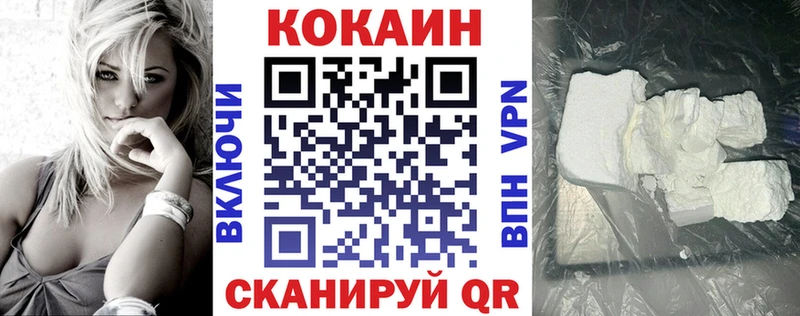 shop формула  Знаменск  КОКАИН Fish Scale 