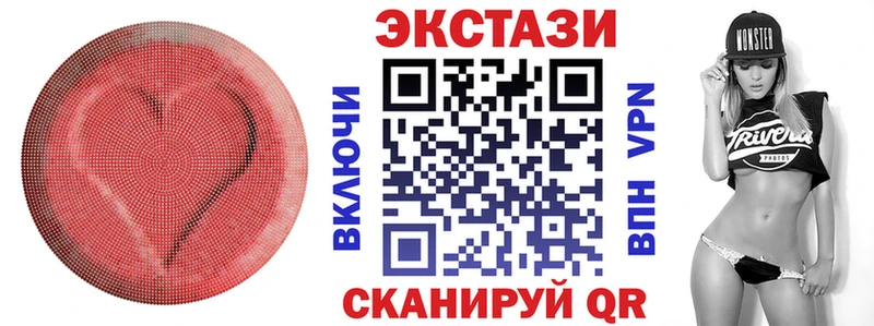 ЭКСТАЗИ Дубай  ссылка на мегу зеркало  Знаменск 
