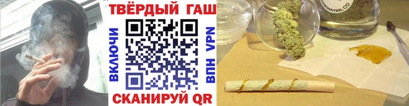где продают наркотики Знаменск ГАШ Ice-O-Lator