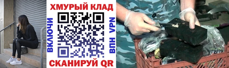 цена Знаменск ГЕРОИН хмурый