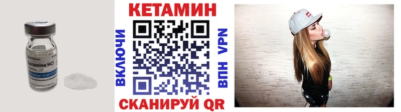 Кетамин VHQ  дарнет шоп  Знаменск 