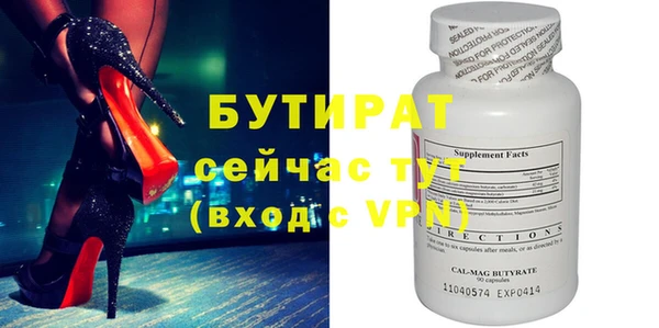 спайс Волоколамск