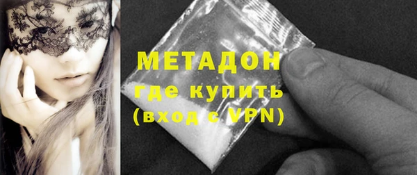 синтетический гашиш Вязники