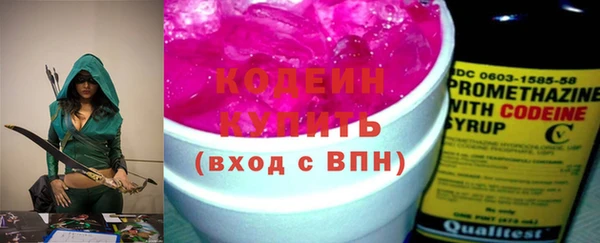 бутират Верея