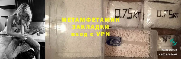 бошки Бугульма