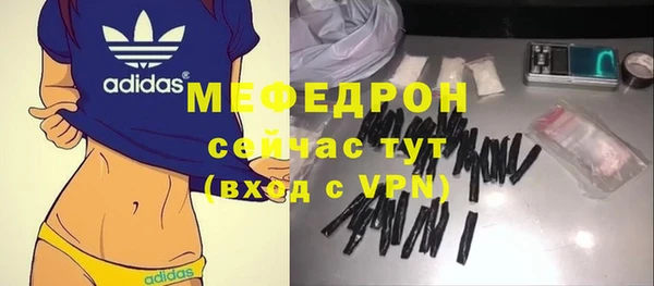 МДПВ Волосово