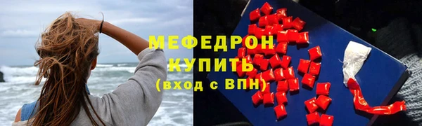 МДПВ Волосово