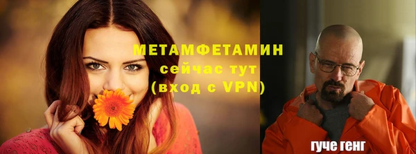 бошки Бугульма