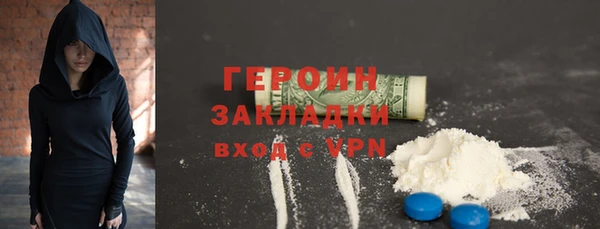 мдма Вяземский