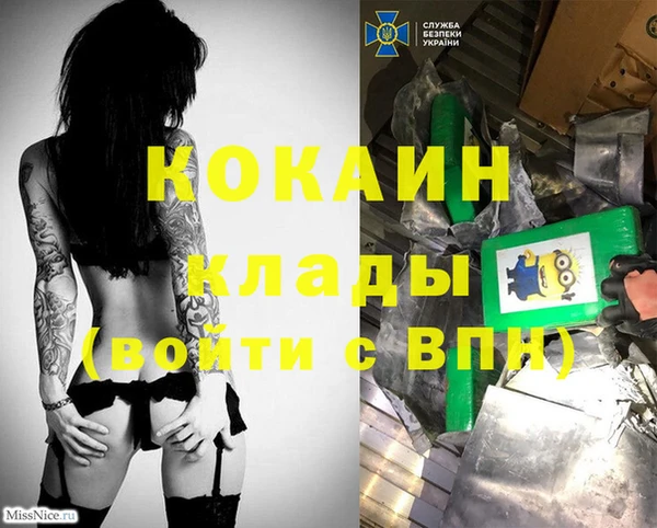 бошки Бугульма