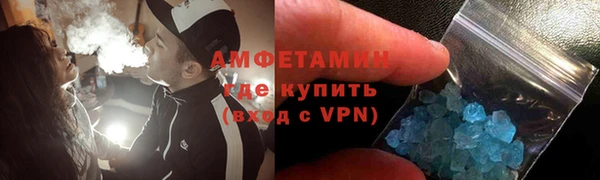 спайс Волоколамск