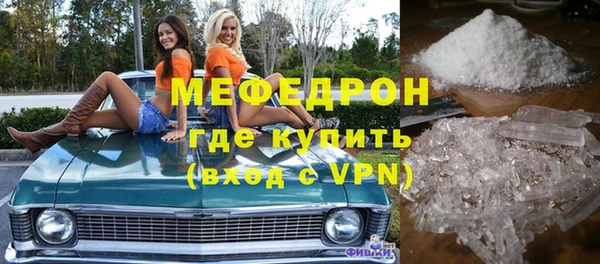 бутик Верхнеуральск