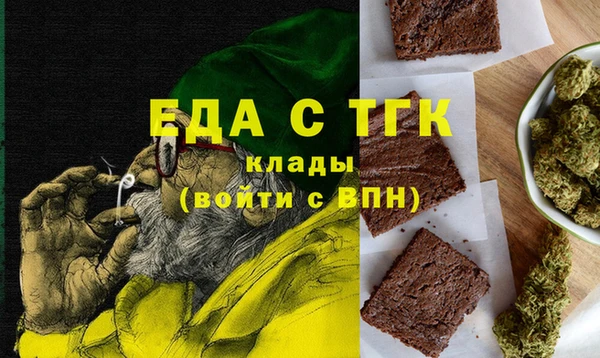 СК Бородино
