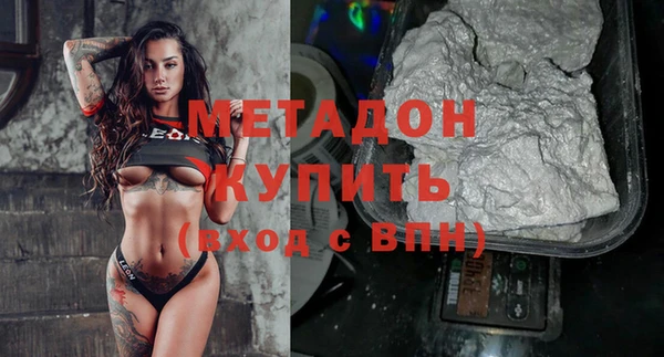 соль ск Бронницы