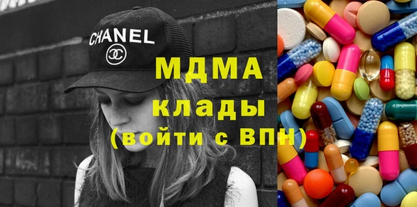 спайс Волоколамск
