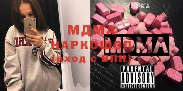 COCAINE Одинцово