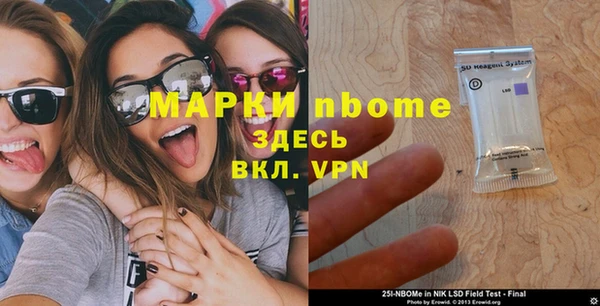 МДПВ Волосово
