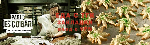 спайс Волоколамск