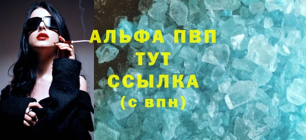 бошки Бугульма