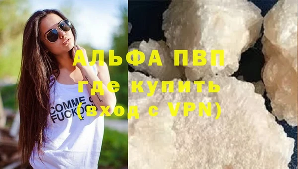 соль ск Бронницы