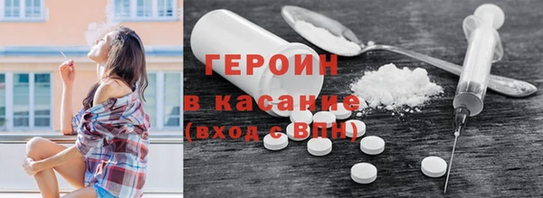 COCAINE Вязьма