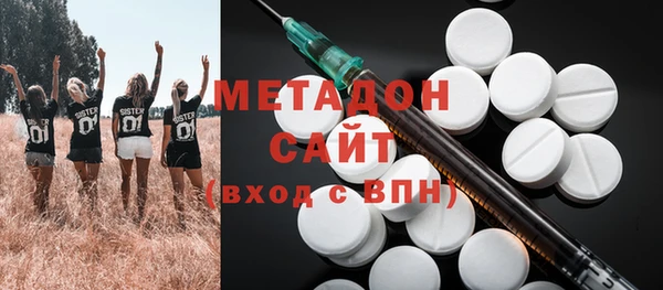 соль ск Бронницы