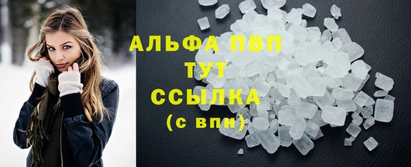 трава Домодедово