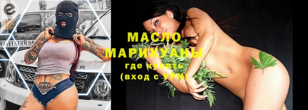 бошки Бугульма