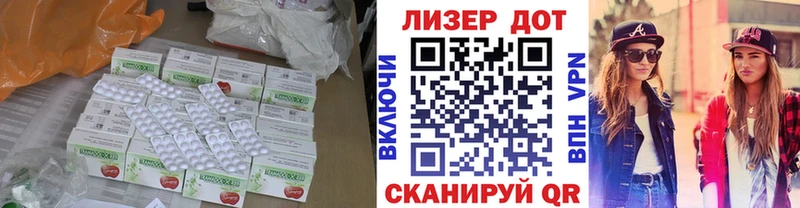 блэк спрут маркетплейс  Знаменск  LSD-25 экстази ecstasy 