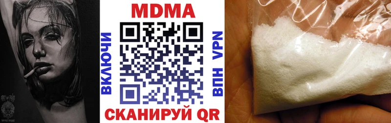MDMA crystal  Знаменск 