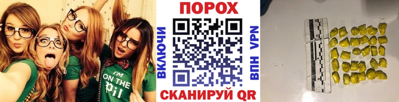 Метамфетамин винт Знаменск