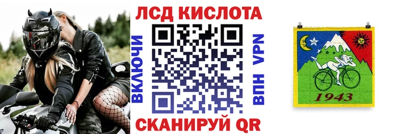 где купить наркоту Знаменск Марки N-bome 1,5мг