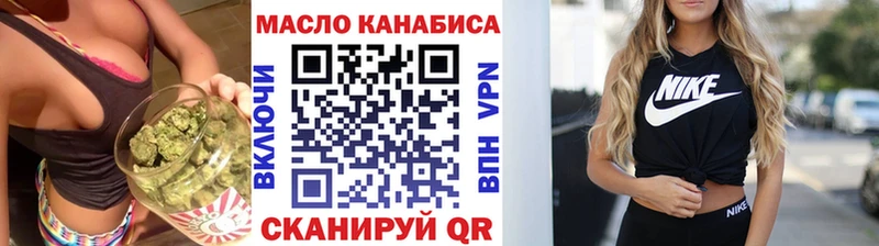 ТГК Wax  Знаменск 