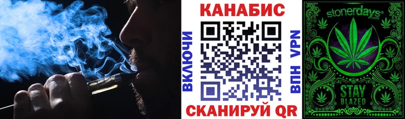 Бошки Шишки White Widow  Знаменск 